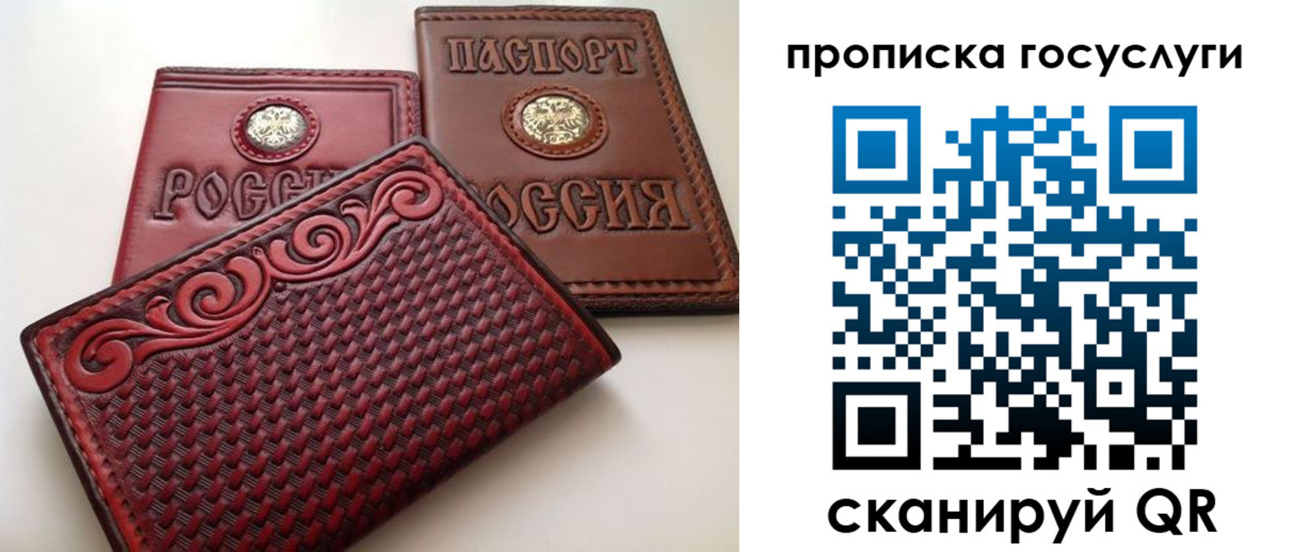 прописка иностранных граждан в Находке