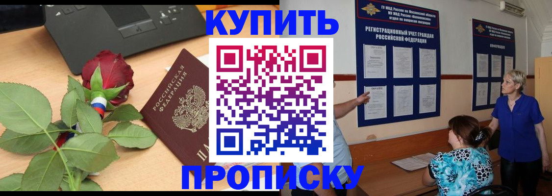 форма 3 в Находке